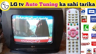 Auto tuning in LG Tv  lg tv auto channel search  lg tv auto channel search [upl. by Crawford]