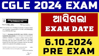 OSSC CGLE 2024 PRELIMINARY EXAM DATE OUT  OSSC CGLE 2024 [upl. by Alletneuq94]