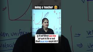 यूँ ही नहीं मिलता Red Pen   Power of Red Pen shorts teaching [upl. by Werdna]