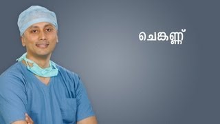 What is Conjunctivitis Explanation in Malayalam [upl. by Airotna]