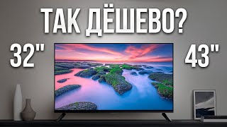 ТОП 5 — Лучшие телевизоры 32 и 43 дюйма до 20000 рублей [upl. by Eniowtna]