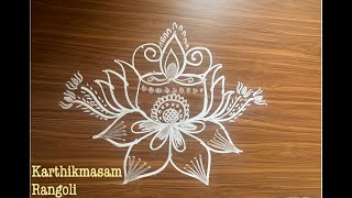 DeepaDeepavali Rangoli Designkarthikmasam rangoli 53 dots rangoli [upl. by Pettit]