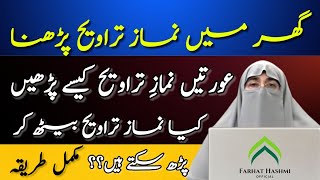 How to perform Taraweeh and Witr namaz  Easy way to pray Tarawih  By Dr Farhat Hashmi [upl. by Varipapa]