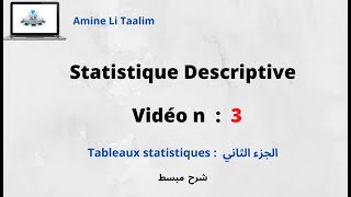 Tableaux statistiques  الجزء الثاني [upl. by Auqinom]