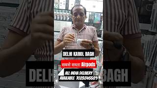 DELHI KAROL BAGH WHOLESALE MOBILE MARKETshots shorts ytshorts KAROL BAGH WHOLESALE I KA [upl. by Arahas671]