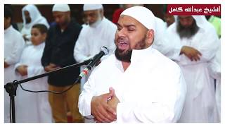 Surah assaff the ranks Full  Best Quran Recitation by Sheikh Abdulla kamel  surat assaff 061 [upl. by Rillis]