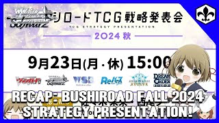 RECAP Bushiroad Fall 2024 Strategy Presentation Weiss Schwarz [upl. by Zachariah223]