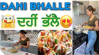 Soft Dahi Bhalla Recipe  Dahi Vada Recipe  Punjabi Style DAHI BHALLA  Cooking With Harman [upl. by Nlycaj]