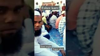 jama masjid khub surat manzar valog video [upl. by Iosep756]