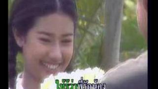 Thai song very sad in your favorites 1 [upl. by Malvina]