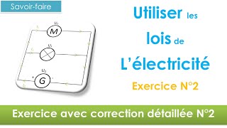 Utiliser les lois de lélectricité exercice N°2 🔋niveau 4ème et plus [upl. by Dasi]