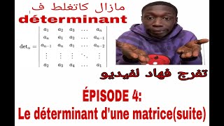 Épisode 4le déterminant dune matrice dordre 34 quotpartie 2quot بالدارجة و بطريقة سهلة [upl. by Gemina]