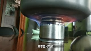 酒精炉里的小可爱，个子不大，火气不小！ DIY酒精炉 野外露营 手工制作 [upl. by Karilla476]