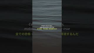 【和訳】泣ける洋楽💔この投稿を保存して後で聴いてみてね👍 洋楽 和訳 泣ける曲 日本語訳 英語勉強 曲紹介 洋楽好き 辛い 夢 [upl. by Anorahs735]