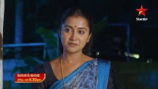 Maguva O Maguva  Promo  14th Nov 2024  Star Maa Serials  Mon  Sat at 630 pm  Star Maa [upl. by Wendalyn162]