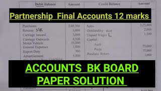 ACCOUNts 12th BK final AcBOARD PAPER SOLUTION partnership FINALAccountclass12 खतरनाक arksir [upl. by Phylys831]