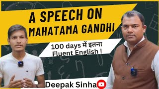 A Speech on Mahatama Gandhi llSpokenenglish bestenglishspeakingcourse gandhigirilearnenglish [upl. by Alahs602]