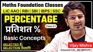 PERCENTAGE01 Problems Tricks amp Shortcuts  RBI SBI amp IBPS RRB PO amp Clerk  Vijay Mishra [upl. by Asenab]