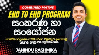 සංකරණ හා සංයෝජන පළමු දිනය  Permutation amp Combination  End to End Program  AL Combined Maths [upl. by Heilman]