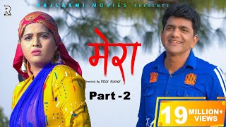 MERAA मेरा Part2  Uttar kumar amp Kavita joshi  New Movie 2022  Rajlaxmi [upl. by Anirav780]