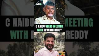 Chandrababu Naidu Revanth Reddy Meeting On The Cards chandrababu andhrapradesh hyderabad [upl. by Ahsiekan873]