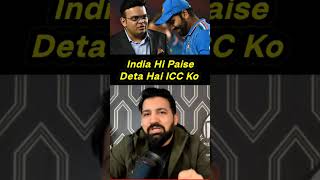 India se Hi chalta Hai Puri Duniya Ka cricket 😄😄 reactionvideo cricket shortsfeed [upl. by Nilorac]