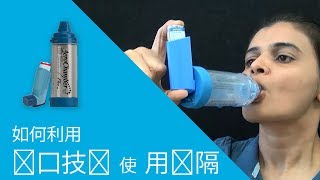 如何利用quot闭口技术quot使用间隔 [upl. by Isej9]