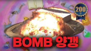 공군ROKAF  BOMB양갱BOMByanggang [upl. by Callas845]