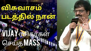 Vijay Fans Mass [upl. by Thomasine]