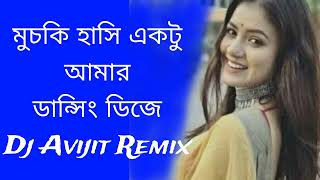 muchki hasi ektu amar ।। purulia pop bass dance Humming mix ।।Dj Avijit Remix djchinmoyremix [upl. by Marita]