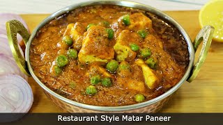 रेस्टॉरंट स्टाईल मटर पनीर मसाला  Restaurant Style Matar Paneer Masala with Secret Ingredient [upl. by Salem]