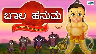 ಶಿವದಿ ಟ್ರೈನ್ ಇಲ್ಲದ ಡ್ರೈವರ್ ಪೂರ್ಣ ಸಂಚಿಕೆ 4  ShivaThe Train Without Driver Full Episode 4 [upl. by Carnay]