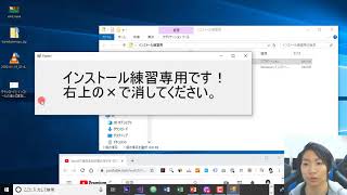 Windows10にアプリやソフトをインストールする方法 [upl. by Stacie349]