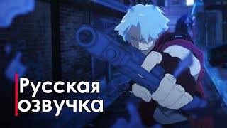 Русский трейлер Devil May Cry [upl. by Kee]