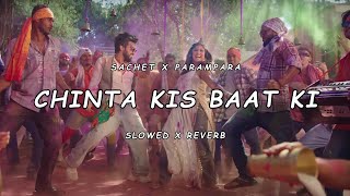 CHINTA KIS BAAT KI slowedandreverb   lofisong  New Bollywood Song 2024  New Holi Song [upl. by Acirea]