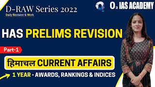 Himachal Current Affairs for HAS Prelims 2022  Yearly Compilation of Awards Rankings amp Indices [upl. by Mirabella]