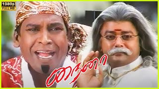 Jayaram Flashback Scene in Naina Movie  2002  Jayaram  Manya  Cini Clips [upl. by Orgell619]