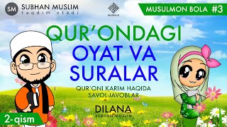 Muslima qizaloq  Savoljavob  2qism quotOyat va suralar haqidaquot  فتاة مسلمة  SubhanMuslim​ [upl. by Dom]