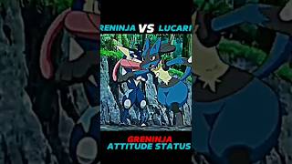 Greninja Vs lucario đźŽ [upl. by Bonine862]