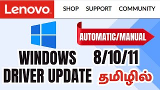 How To Update Drivers For Windows 10  Lenovo Automatic Driver Update  Windows Driver Update 2024 [upl. by Obe]