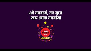 Coke Studio Bangla  Season 3  Return of Magic [upl. by Mada687]