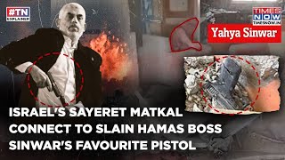 Sinwar Dead Hamas Chiefs Glock Has Sayaret Matkal Link Why Pistols Recovery Was Crucial For IDF [upl. by Lazare]