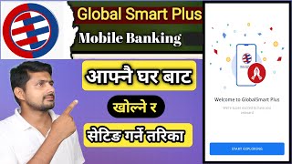 Global ime bank Mobile banking Active garne tarika  Global Smart plus [upl. by Silden]