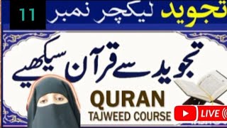 IQRA QAIDA  Takhti No 11 Complete KharaZair  Learn Quran with Tajweed  Learn Quran [upl. by Aneerak777]