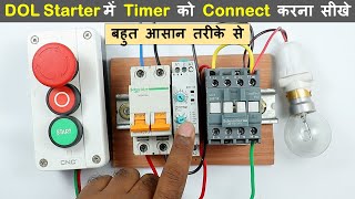 Contactor Connection with Timer to turn OFF Motor Automictically ElectricalTechnician [upl. by Hsetim]