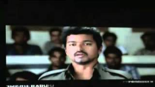 Kaavalan Trailer [upl. by Marlin245]