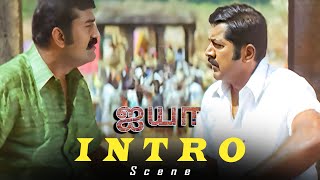 ஐயா  AYYA Intro Scene  R Sarathkumar Napoleon Nayanthara  Hari  Bharadwaj [upl. by Irena225]