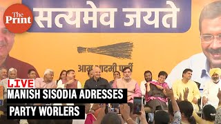 LIVE  Manish Sisodia Addresses Party Workers A Day After His Release  AAP [upl. by Sadoc]