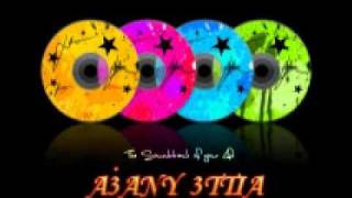 محمود الليثى  اشترونى  sh3by masry [upl. by Nadroj626]