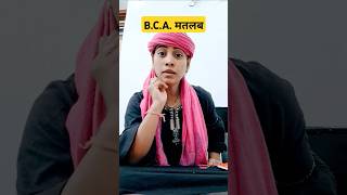 BCA करूंगा मे comedy funny fun love family anireet tarding anishsain youtubeshorts [upl. by Eanod]